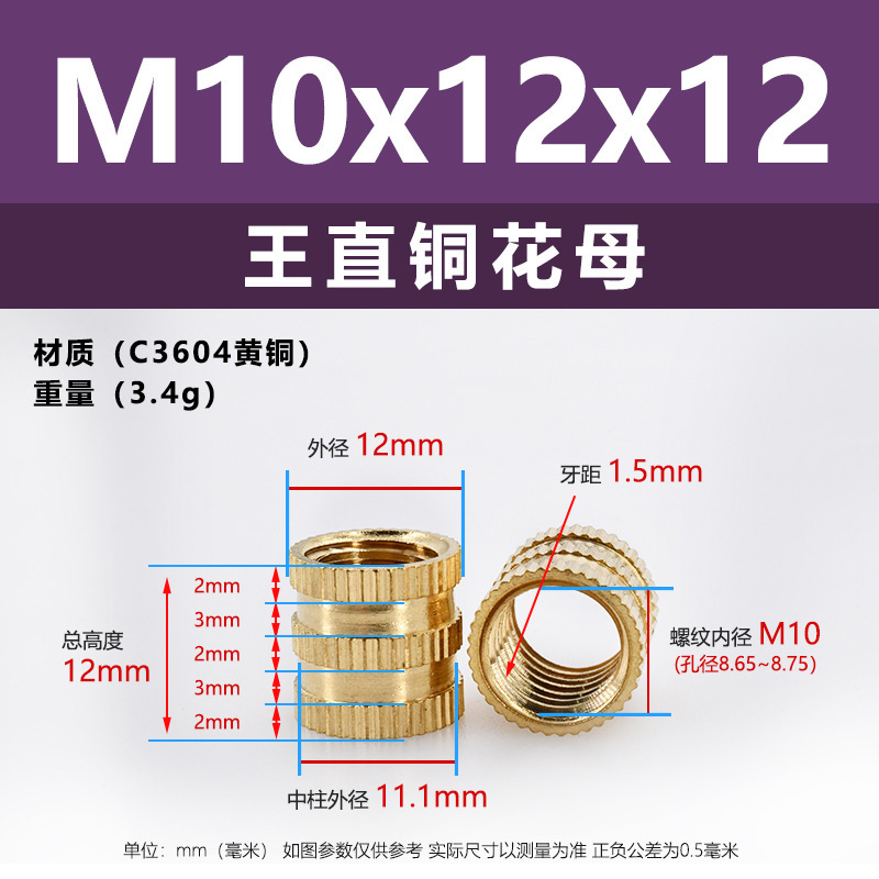 メーカー直販工直黄銅ホットメルト射出ナットM4-M8王直通孔インサート埋込ロール銅ナット|undefined
