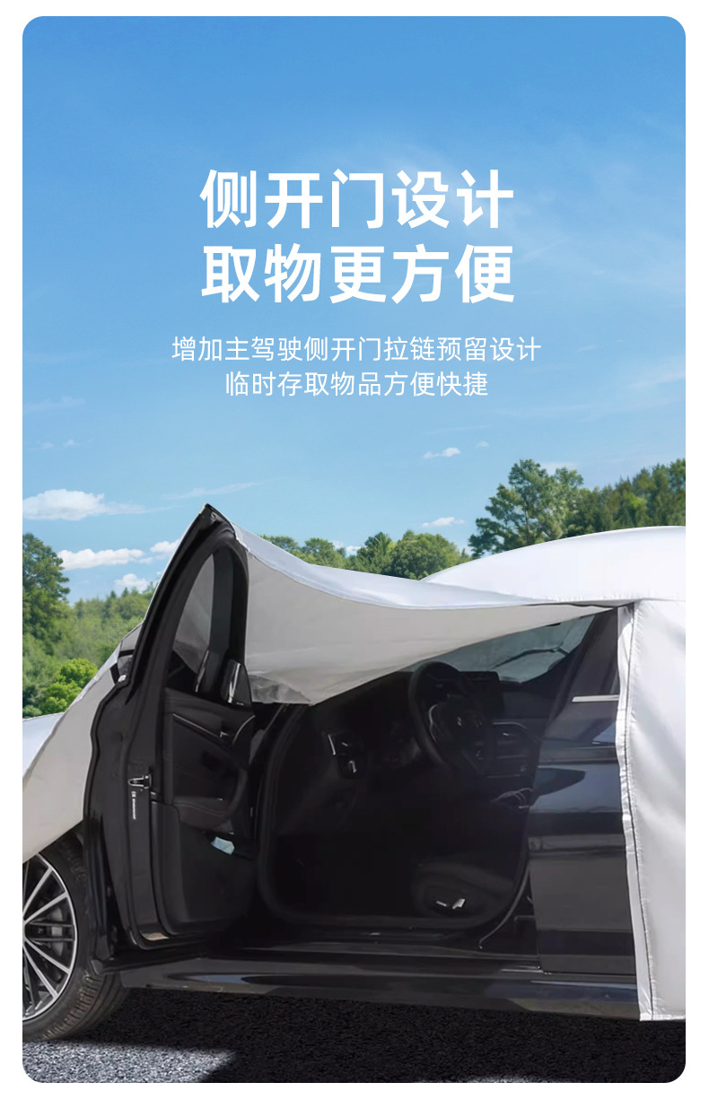 Oxford Cloth 210D Car Cover, Thickened Sunshade, Sun Protection, Heat Insulation, All-Season Rainproof Cover, Full Car Cover