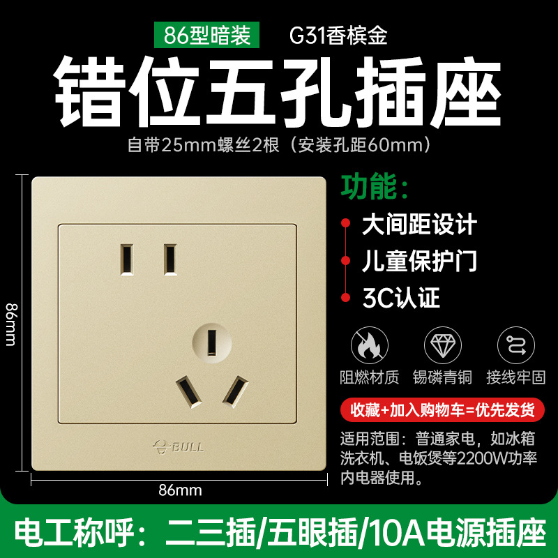 탈구 5 홀 10A 금 [권장 폭발]]