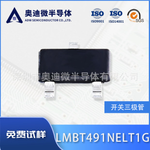LRC��ɽ�o��� LMBT491NELT1G 60V 1000MA SOT-23 �������O�� 91N