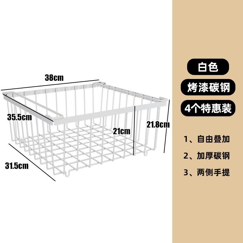 冰柜内部分层置物架叠加隔层架吊篮食品收纳筐冰箱多层分隔框神器|undefined