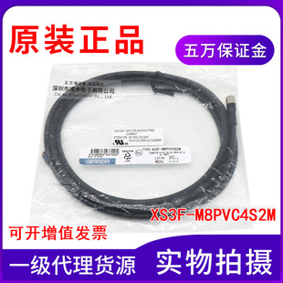 ԭ�bOMRON�Wķ��XS3F-M8PVC4S2M�������B����|��M8���^ 4о 2��