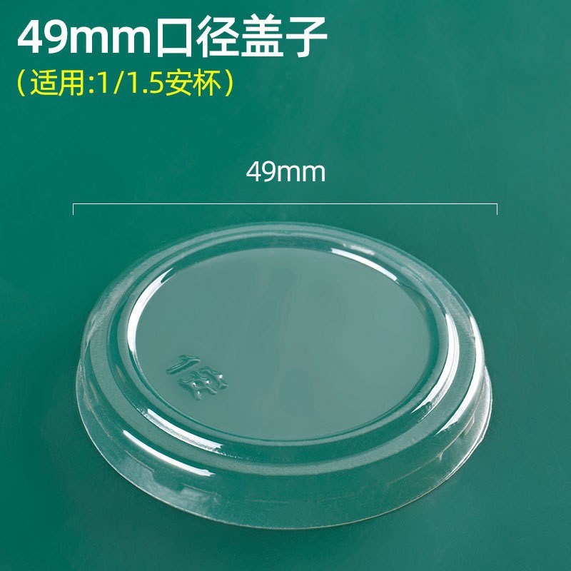 Taza de consumición taza de plástico transparente desechable 20/30/40ml supermercado café leche degustación taza de degustación