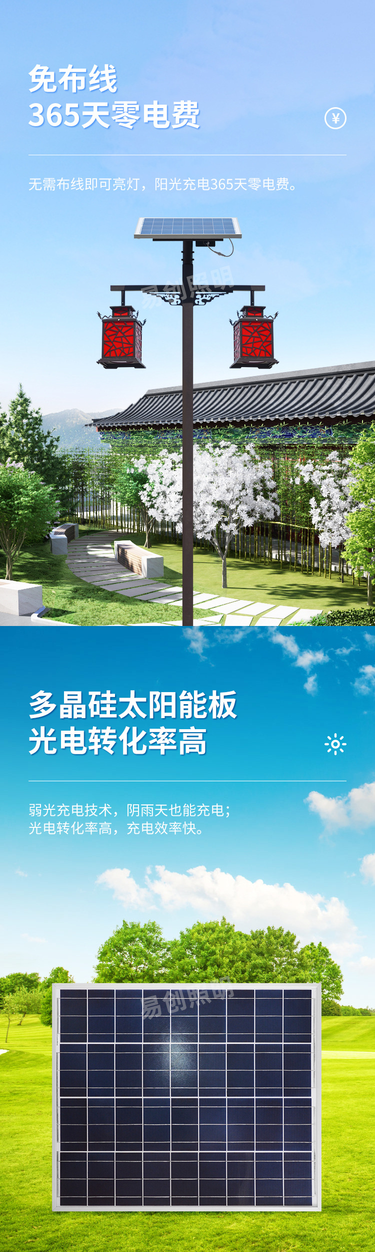 双头太阳能红灯笼详情_02.jpg