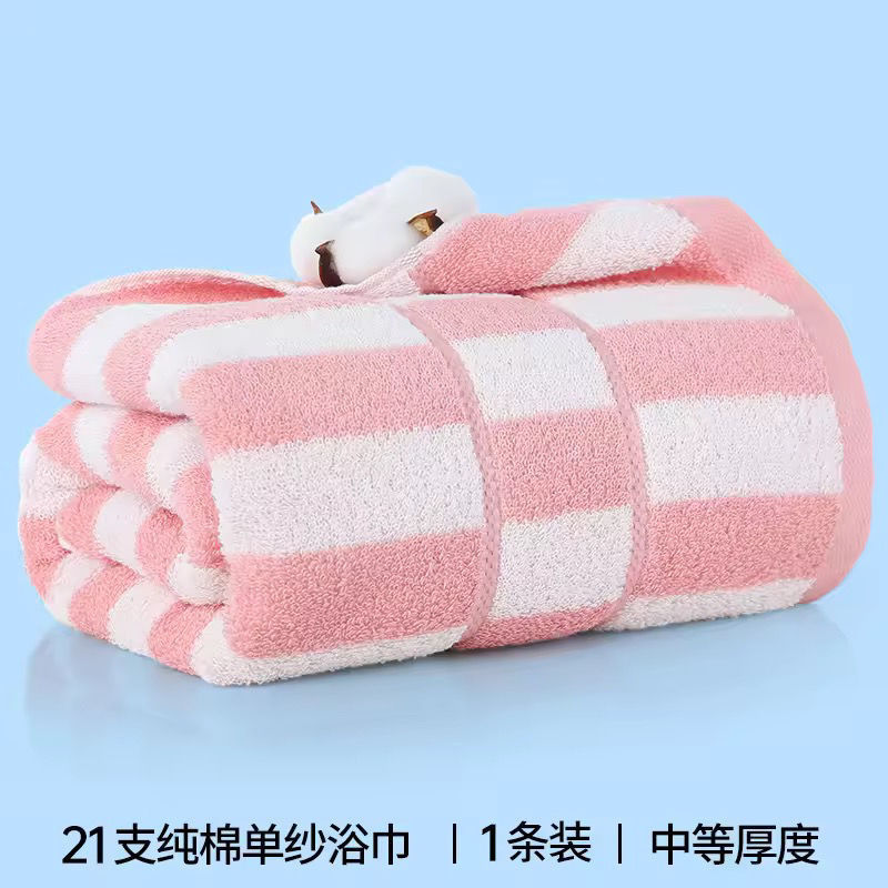 バスタオル 家庭用純綿 吸水性が高く柔らかく糸くずが出にくい 綿100% 大人女性入浴 カップルモデル ペア メンズ専用|undefined
