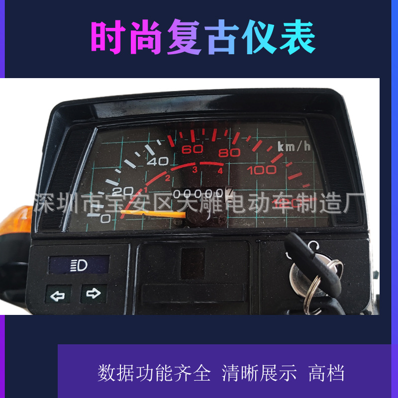 Chongqing construcción de 70 ahorros de petróleo viejo viga recta viga curva vehículo 50 vehículo de combustible viejo paso a paso para llevar motocicleta