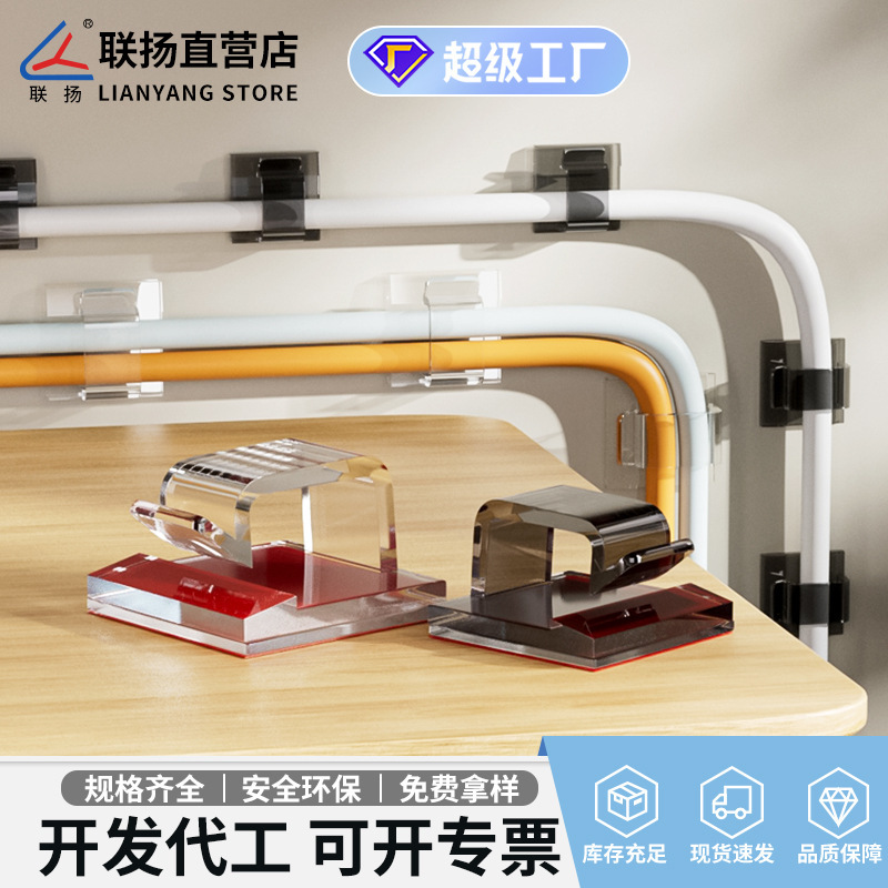 WCL自粘式線カードアクリル理線器の電線束線収納固定器の配線クリップ|undefined
