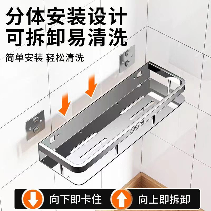 304 Stainless Steel Storage Rack Bathroom Toilet Washbasin Mirror Front Punch-Free Multi-Functional Storage Rack Extra Thick