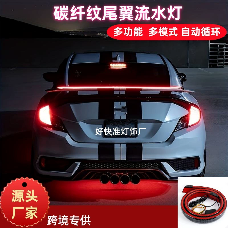 Источник нового производителя GM с рисунком из углеродного волокна