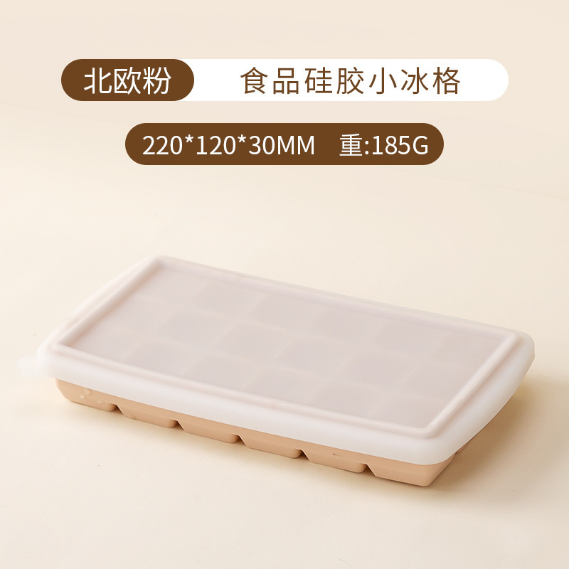 Grille de hielo de silicona con cubierta cuadrada de silicona de grado alimenticio molde de hielo grande molde de hielo grande artefacto de fabricación de hielo