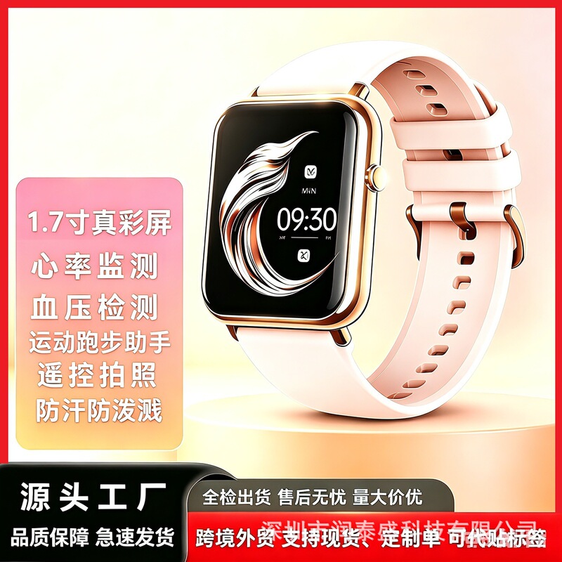 Cross-Border Foreign Trade Q19Pro Smart Watch Sports Heart Rate Blood Pressure Body Temperature Bluetooth Call Huaqiangbei Waterproof Watch