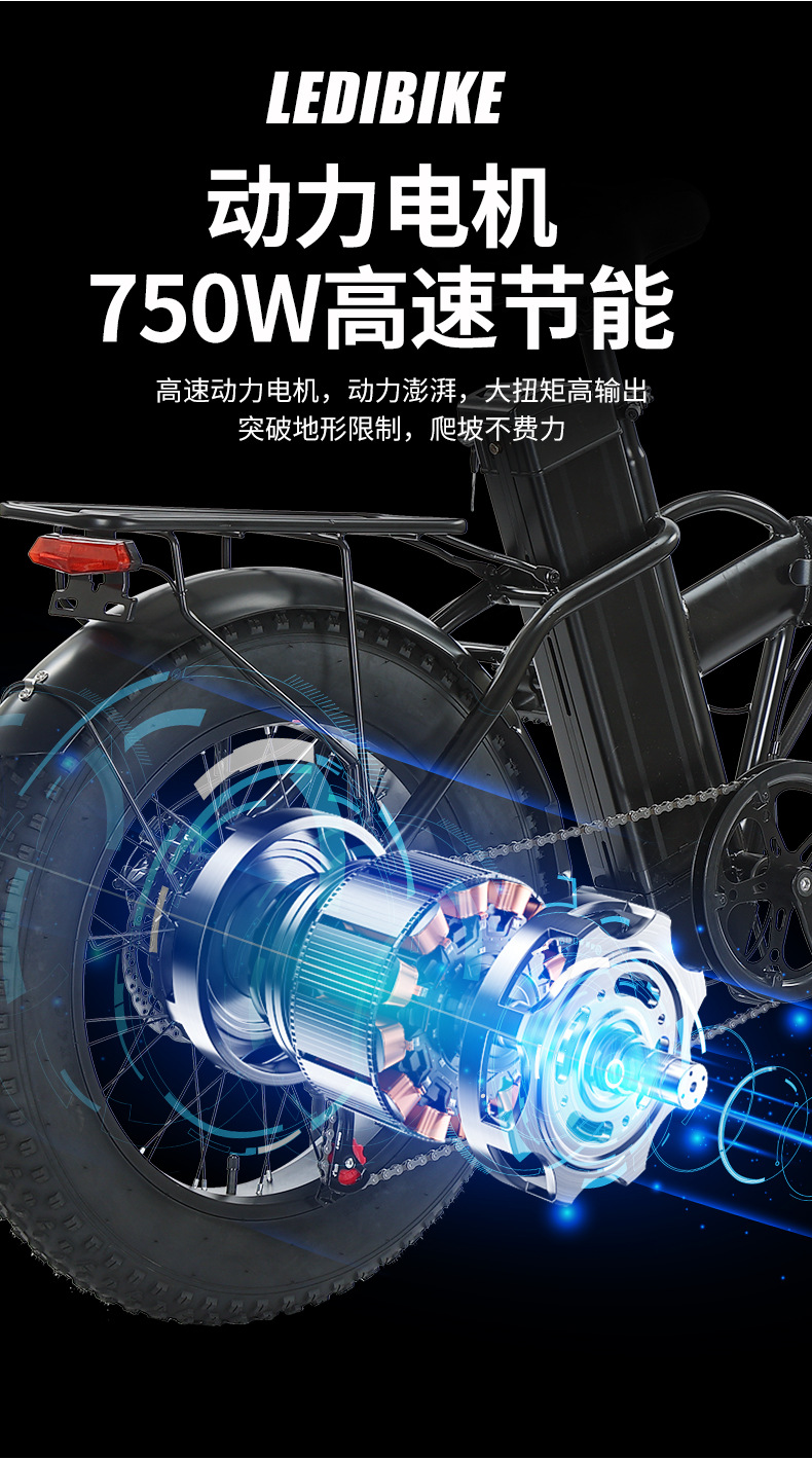 Export Products Batch More Discount, Whole Cabinet Shipping, More Discount, Foldableing Electric Vehicle, Foldableing Fat Tire Vehicle Super73
