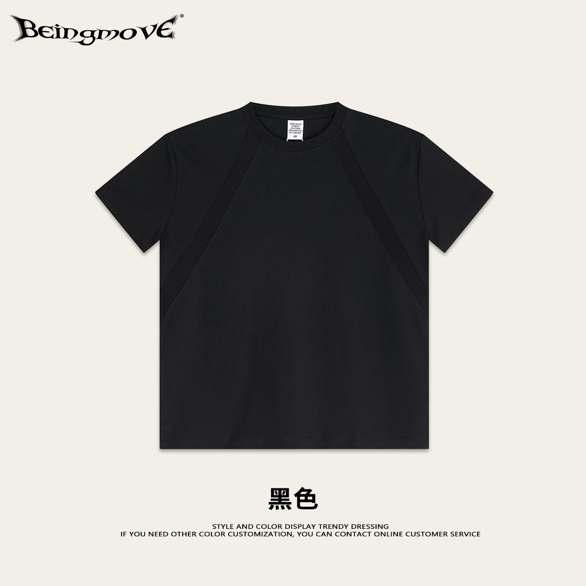 Calle secada| Verano nuevo 220G empalme de color sólido deportivo cuello redondo camiseta de manga corta sensación fría chaqueta de secado rápido hombre