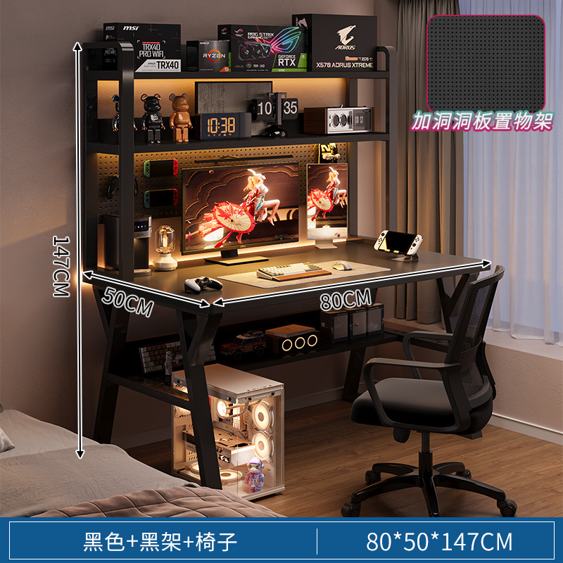 Escritorio de tablero de agujero, estantería, escritorio integrado, escritorio para el dormitorio del hogar del estudiante, escritorio para computadora, escritorio para oficina, escritorio para deportes electrónicos