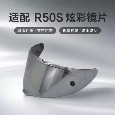 r50S helmet visor R90GP, Dəbilqə (Kaska) aksesuarları