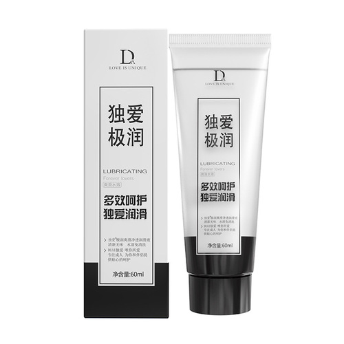 Dive into the Love of Lubrication: Extreme Moisturizing 220ml Fast-Acting Erotic Water-Based Human Body Lubricant 60ml
