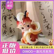 �����26��dimooһ�K�L��ϵ��ä��������k���L����[������