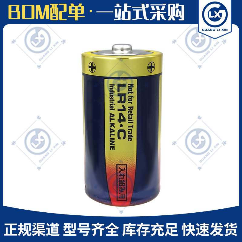 LR14.C适用发那科数控机床机器人2号1.5V碱性电池A98L-0031-0027