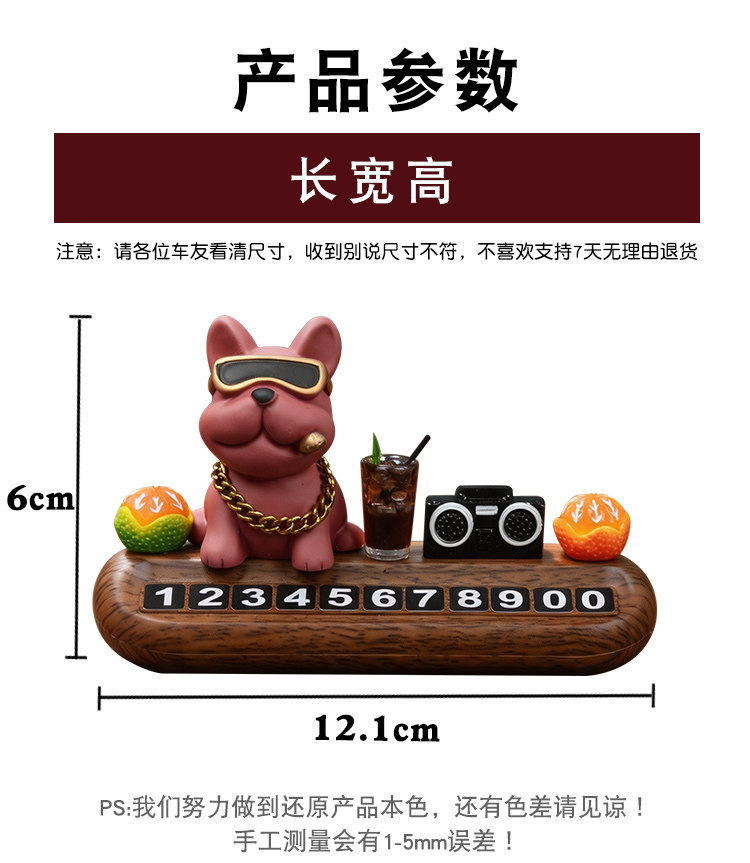 Luxury Dog-themed Car Temporary Parking Sign with Phone Number, Car Moving Card, High-end Decorative Accessory for Women