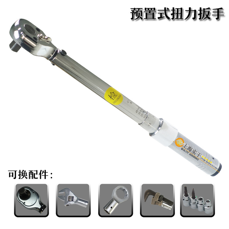 棘轮工业可调扳手 SGTG-300棘轮汽修扭力扳手 预调式扭矩扳手厂家