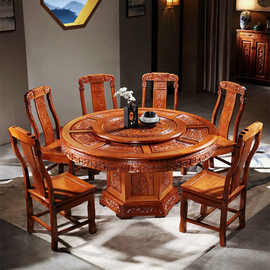 红木餐桌餐桌椅组合花梨木大圆桌新中式家用饭桌子实木古典雕花