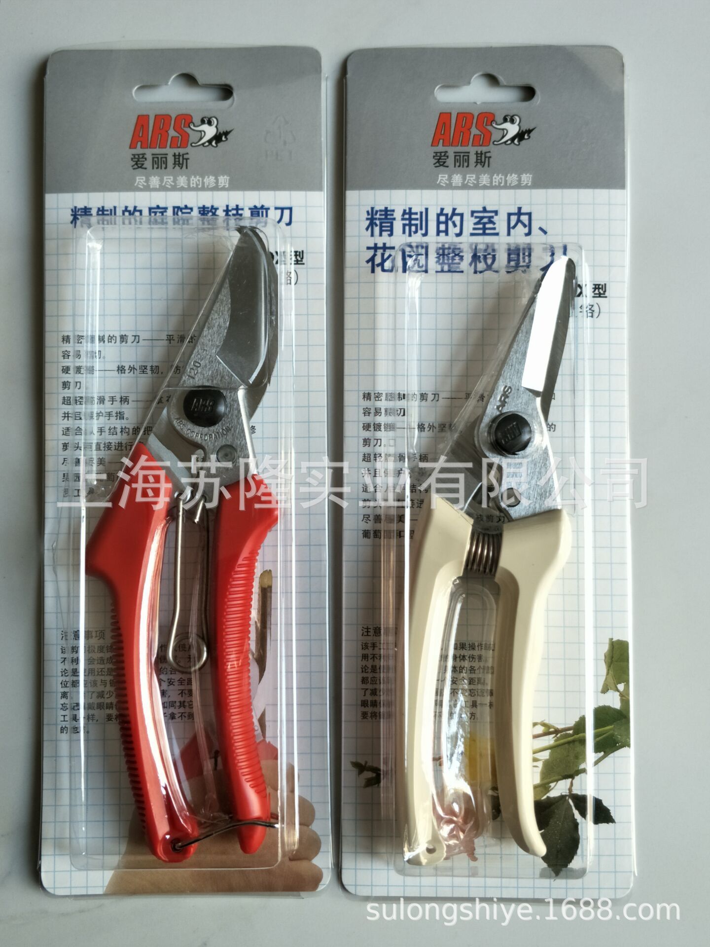 爱丽斯120DX果树粗枝剪 省力剪枝剪 修枝剪 园艺手剪 园林机械