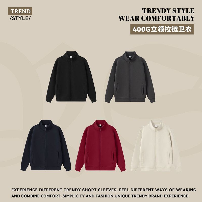 Solid Color Basic Japanese Style Style Heavyweight 400g Liquid Cotton Stand-Up Collar Zipper Jacket Men's Autumn and Winter Simple Casual Sweatshirt