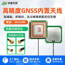 ���Ƕ��l�y���y�L�����汱��GPS�l�������O���մɃ�����Դ�쾀