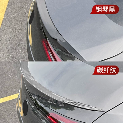 Wing Modification Parts, Fixed wind wing