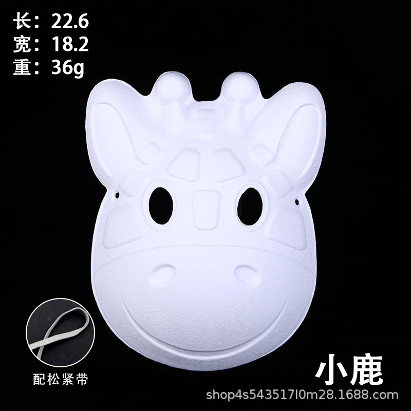 Venta caliente transfronteriza máscara en blanco para niños máscara de pulpa de graffiti para hombres y mujeres máscara pintada a mano accesorios de actividades para padres e hijos