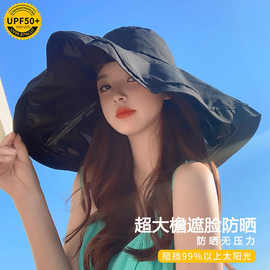 夏季黑胶渔夫帽女日系超大帽檐显脸小防晒帽户外可折叠帽子潮成人