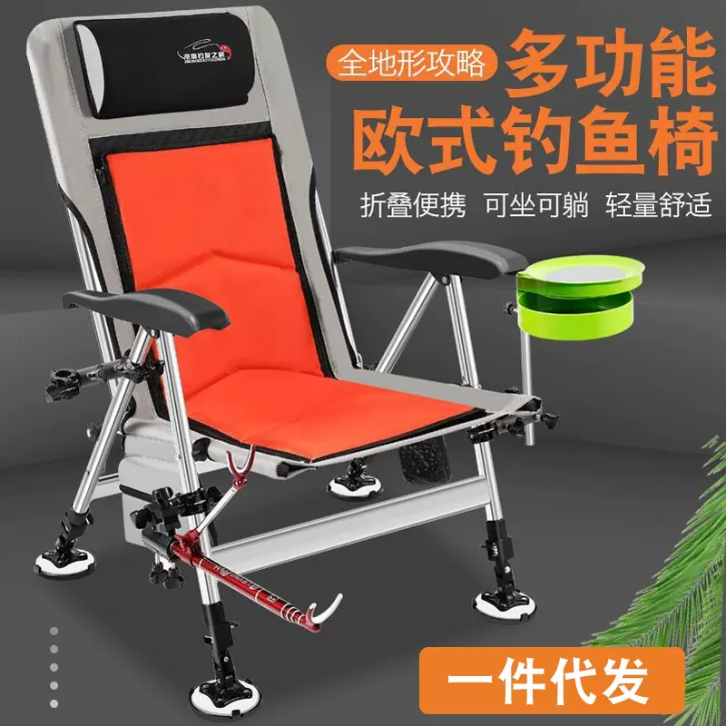 新款钓鱼椅 欧式 户外折叠钓鱼椅全地形躺椅户外椅子多功能垂钓椅