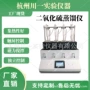 自动操作简单cyso2-6蒸馏器