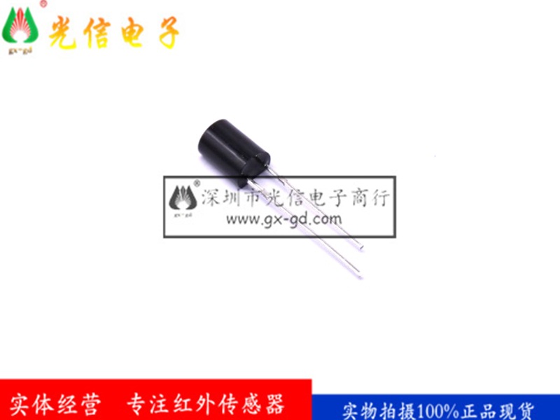PD438B原装亿光红外线接收二极管直插 用于高速光电探测器 录像机