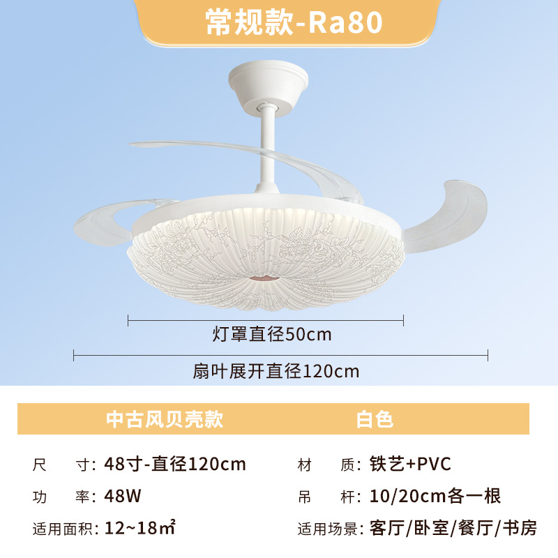 Zhongshan lámparas ventilador invisible lámpara ventilador de techo 2026 nuevo techo de la casa sala de estar comedor dormitorio ventilador de lámpara candelabrada