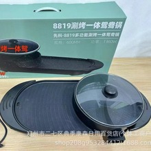 ȿ8819xL̿һw偻ӶYƷl̿һw