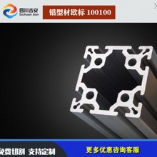 ���I�X�ͲĚW��100100���I�X�Ͳ���������؛��֧��6063-T5�ɶ�