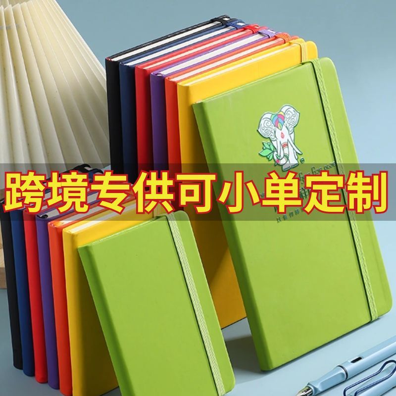 高颜值绑带本子记事本a5笔记本logo硬面手账本|undefined