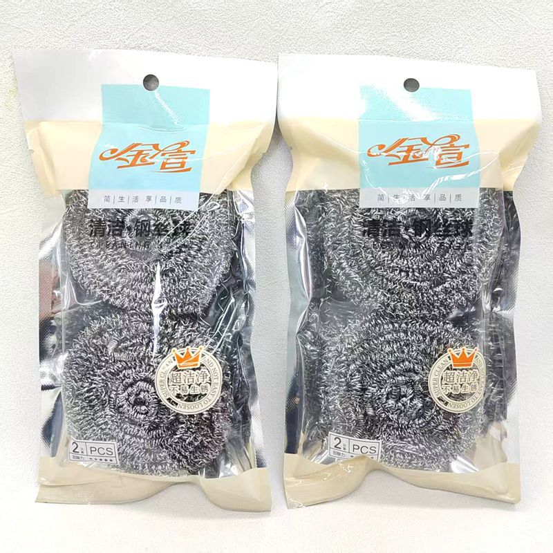 金宣两个装大号钢丝球不锈钢清洁球家用洗碗刷锅钢丝球两元百货