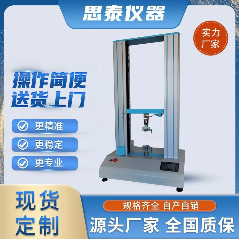 ST-S2000 Xiamen машина для испытания на растяжение 20KN сервопривод универсальный испытательный материал тестер прочности на изгиб