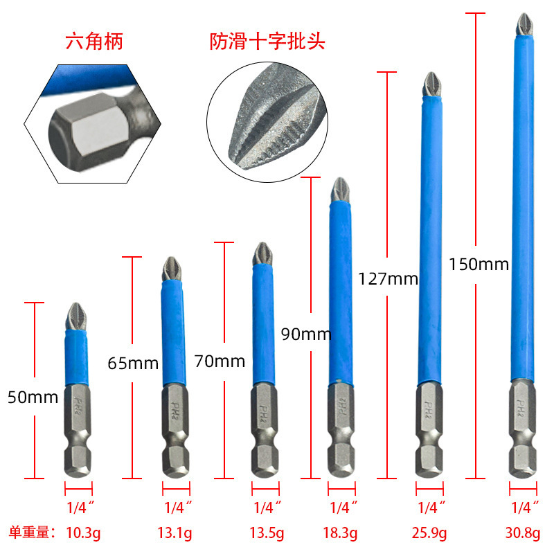Puntas de cabeza cruzada antideslizantes cuidadosamente seleccionadas para destornilladores eléctricos, puntas magnéticas para destornilladores eléctricos, puntas de cabeza cruzada para apretar tornillos.