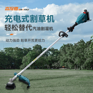 Cross-Border 40V High-Power Lithium Battery Brushless Lawn Mower Agricultural Garden Weeder Handheld Brushing Lawn Mower Wholesale