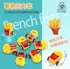 Huili French Fries Car