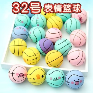 No. 32 Basketball Bouncy Ball Kidsren's Toy Solid Rubber Bouncing Ball Gashapon Machine Baby Ball Bouncing Ball