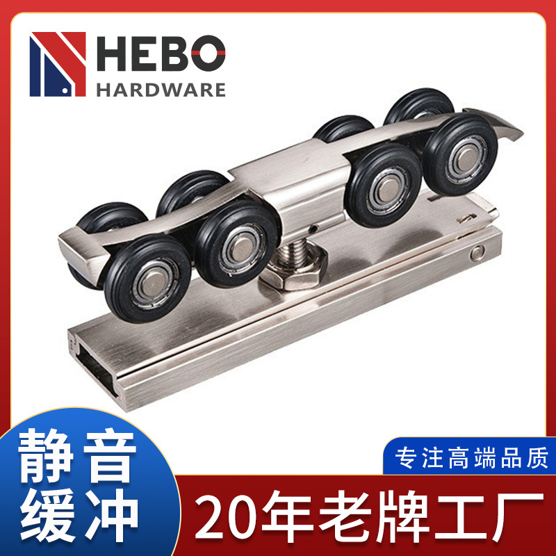 免费拿样 平移门滑轮 木门吊轮 移门吊轮滑门配件8轮