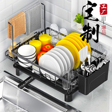 �N��̨���������rˮ�܎�ë����ˮ�ۼ��ռ{һ�w�����plate rack