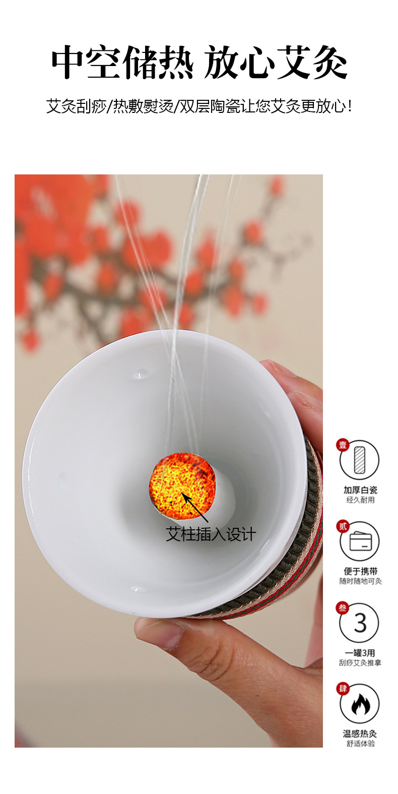 Ceramic Moxibustion Cup with Gua Sha Edge Double Layer Heat Massage Jar for Home Use 210g quality and texture