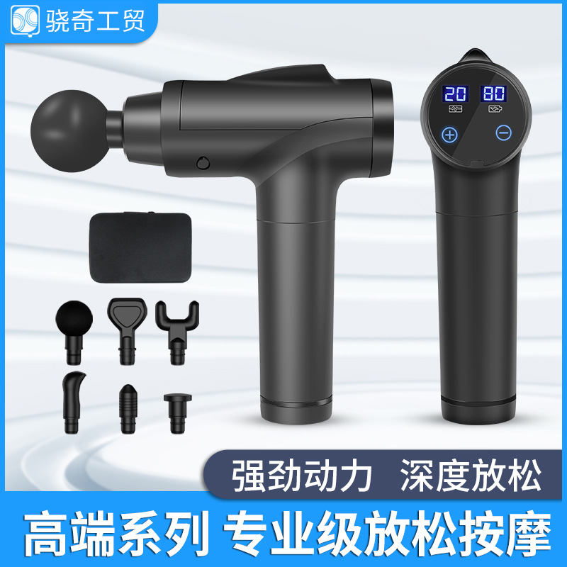 Transfronterizos al por mayor deportes portátiles de acondicionamiento físico relajador muscular pistola de choque eléctrico multi-frecuencia pistola de relajación de vibración pistola fascia