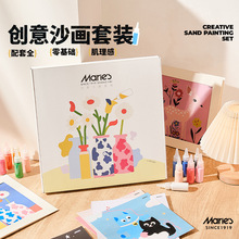 �R����ͯ�ֹ�������ɳ���b�ʯӢɰ���߲��ϰ��׃��@ɳ�����