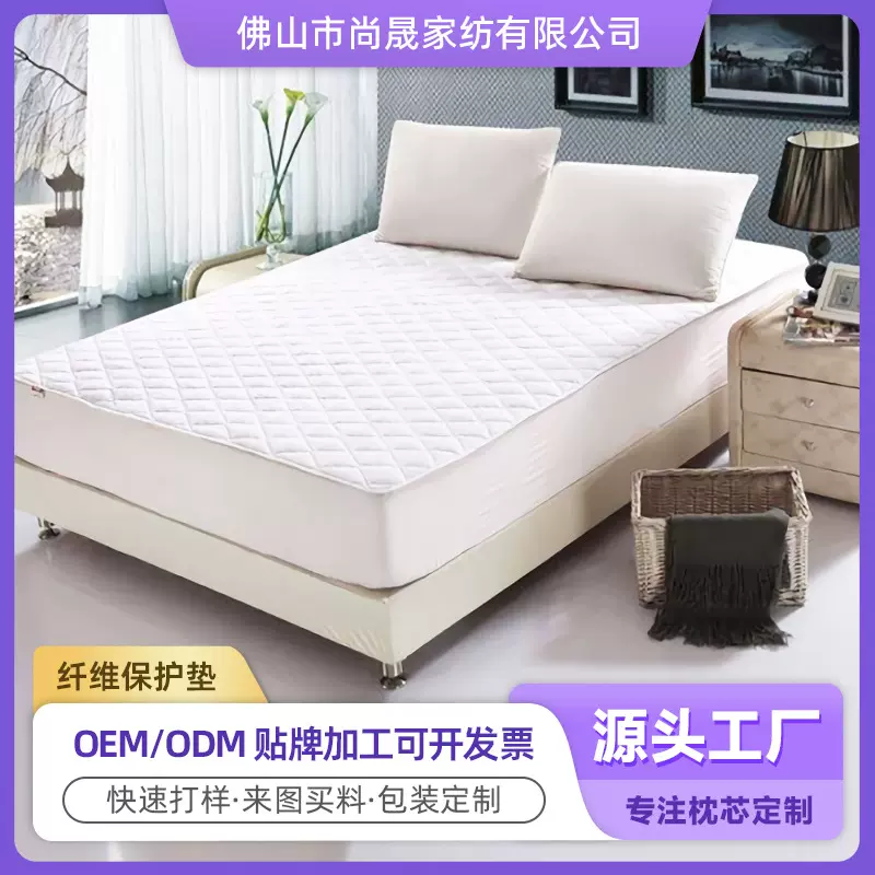 批发纤维保护垫护酒店宾馆舒适垫子床上用品民宿舒适床垫薄款垫